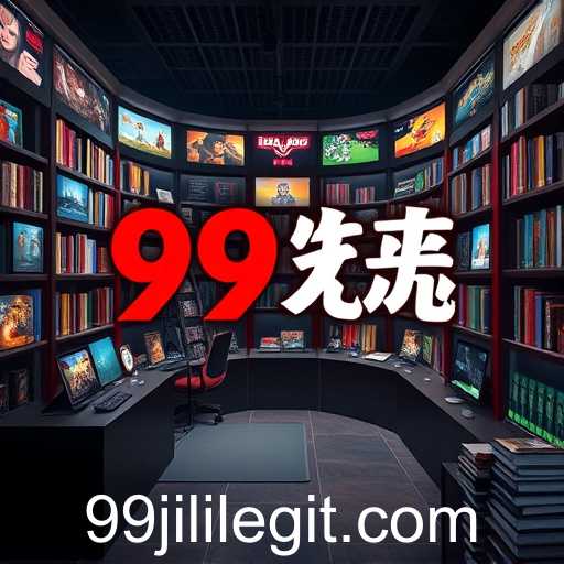 Exploring the 'Games Library': Unveiling the World of '99jili Legit'